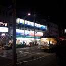 송탄정형외과의원 | 송탄 본정형외과에서 다리저림 치료후기