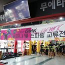 다성&팀맥짐 | 광주 킥복싱 제1회 TEAM GMK 세미나및 스파링
