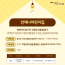시립365어린이집 | 급하게 아이 맡길곳이 필요하다면, 긴급보육 ‘언제나어린이집’