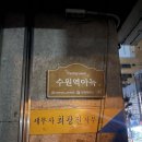 에쿠스노래주점 - 창녕군 남지중앙1길 65-1 | 에쿠스노래주점