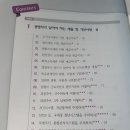 세무법인동양 - 종로구 창경궁로 285 | 세무법인동양