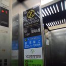 YES한방병원 이미지