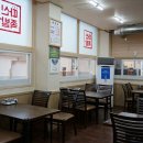 따신족발