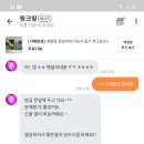 친절마켓