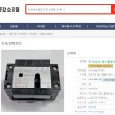 이에스기술 이미지