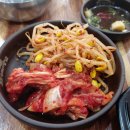 곤지암 할매 소머리 국밥 이미지