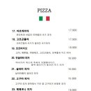 드코르티나 이미지