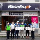 세탁앤빨래방 이미지