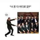 순식간에 일어난 일