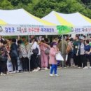 표고프레스 이미지