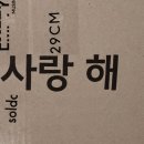 예슬공방 | 나의 사랑 나의 젊음 나의 책갈피