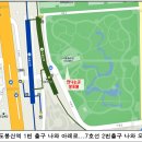 제 1차 서울 둘레길 -2월 7일(終) 이미지