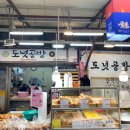 고척근린시장 이미지