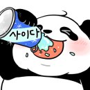 영은한의원 네이버블로그