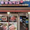 매산목장 이미지