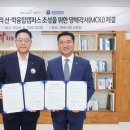 경동대학교 양주캠퍼스 이미지