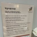 아세라빌라드아쿠아 호텔 | 김해 숙소추천 아세라빌라드아쿠아 호텔