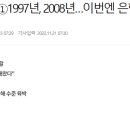 한구전력공사