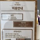 에그 베이컨 소금빵 맛집! 안산동 신상 카페 [여수 희빵] 내 돈 내산 리뷰
