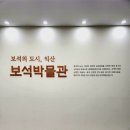 광장35호 | 💎 빛나는 보석과 백제 문화가 만나는 곳