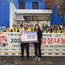 상동 행정복지센터 이미지