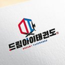 드림아이 태권도 이미지