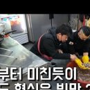 정도가 꼬막 식당 이미지