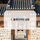 바른이치치과의원 이미지