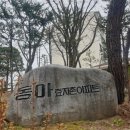 돌마로486번길 이미지