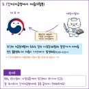 세무회계시월