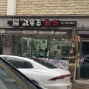 고은주헤어 이미지
