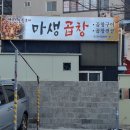 당감4동-2 이미지