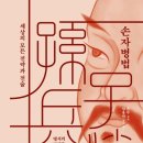 메디칼사랑약국 이미지