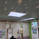 창의어린이집 이미지