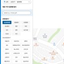 정해약국 네이버블로그