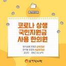 호연한의원 이미지