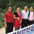 소백산웰빙농원