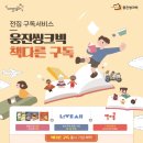 고운초등학교 이미지