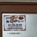 황지자유시장 코스 이미지