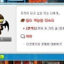 따따블PC 이미지