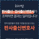 법무법인감동으로 이미지