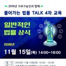 구로-구로-구로-1077 이미지