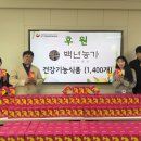 백년건강 주식회사