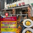 남현동-22 | 사당역 맛집 추천: 29,900원의 행복 '신셰프 양꼬치 &amp; 훠궈 남현동점' 무한리필 솔직 후기