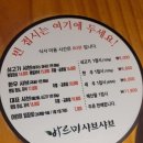 바르미샤브샤브n칼국수(관저점) 이미지