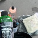 블링존 보령 이미지