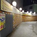 참맛 어울림 네이버블로그
