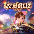 용차이나 이미지