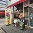 소림탕후루 이미지