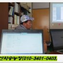 건양농장 이미지